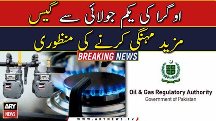 Ogra notifies new Gas prices