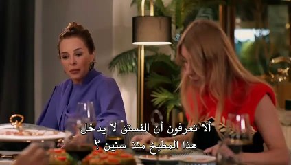 مسلسل علي مشارف الليل الحلقة 14 كاملة مترجمة قسم 3
