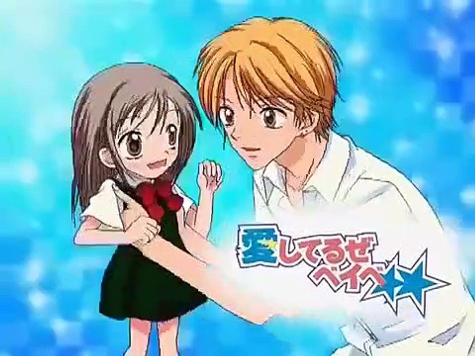 Aishiteruze baby - Ep08 HD Watch