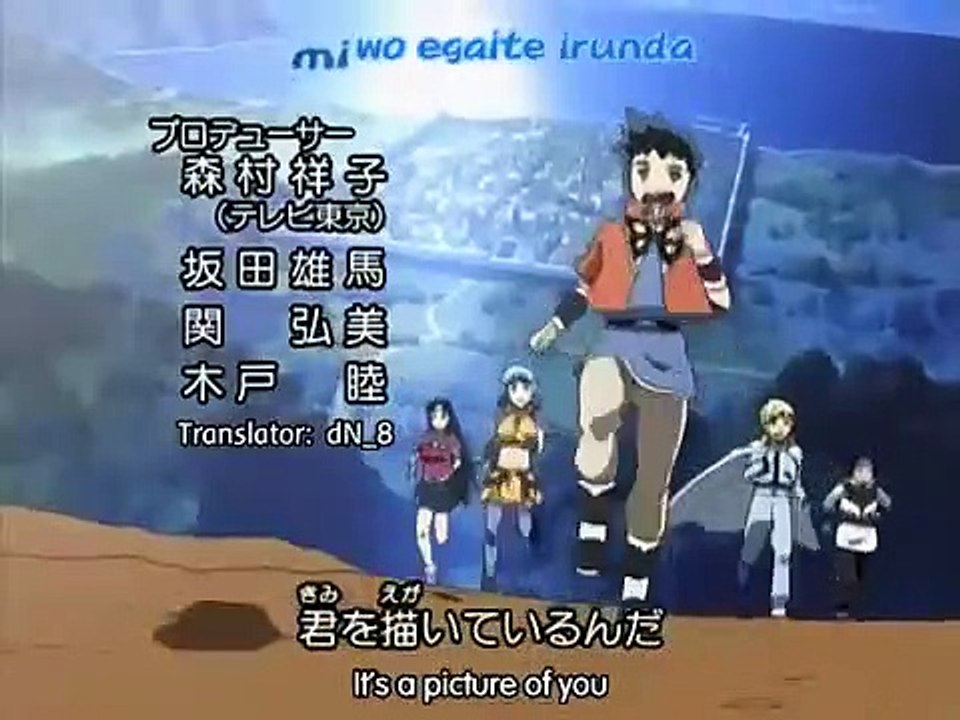 Beet the Vandel Buster - Ep52 HD Watch