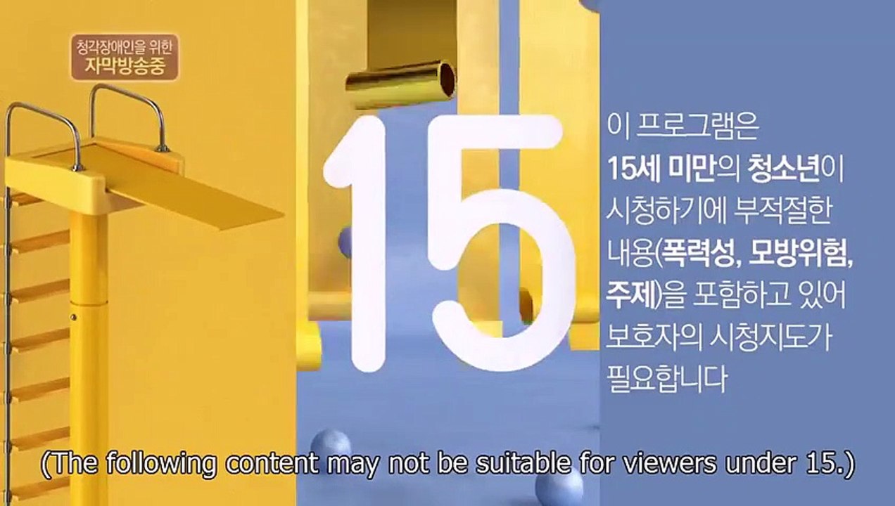 Dal-Soon's Spring - Ep81 HD Watch