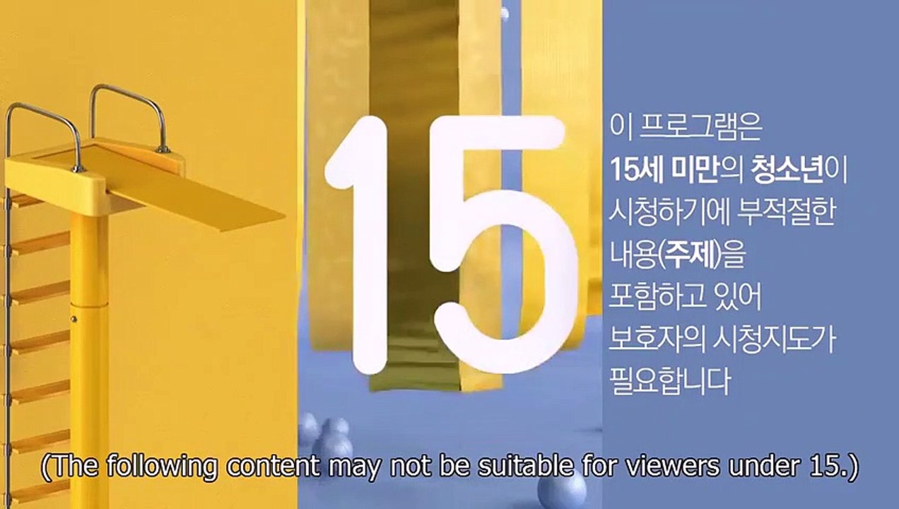 Dal-Soon's Spring - Ep86 HD Watch