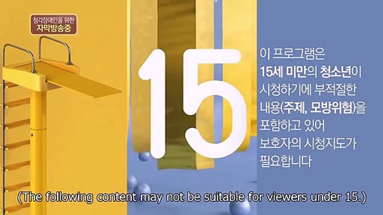 Dal-Soon's Spring - Ep91 HD Watch