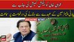 LHC hears plea seeking removal of Imran Khan as PTI chief