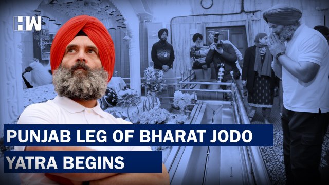 Headlines: Bharat Jodo Yatra In Punjab: Rahul Gandhi Visits Fategarh Sahib Gurudwara | Congress|