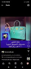 ملكة كابلي تصدم متابعيها بقيمة مصروفها الشهري للشوبينغ