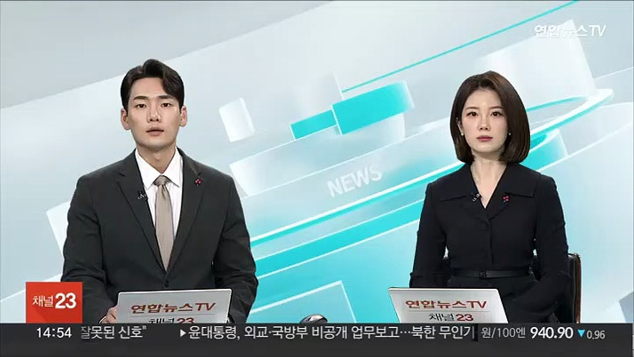 '고금리·고물가' 중소기업 위기에 80조 금융 지원