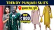 Cigarette Pant Suits स्वस्त दरात  | Cigarette Pant Dress | Street Shopping In Pune | Lokmat sakhi