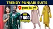 Cigarette Pant Suits स्वस्त दरात  | Cigarette Pant Dress | Street Shopping In Pune | Lokmat sakhi