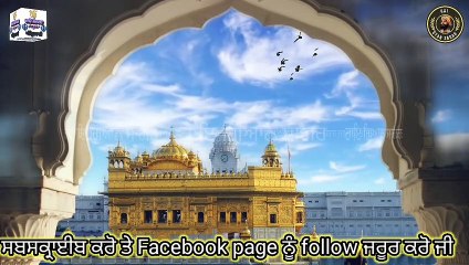 ਤੁਹਾਡੇ ਸਾਰੇ ਰੋਗਾ ਦਾ ਇਲਾਜ਼ ਹੈ ਇਹ ਗੁਰਬਾਣੀ ਵਿੱਚ ਜੇ ਤੁਸੀਂ ਰੋਜ਼ ਸੁਣੋ