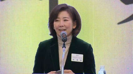 [더뉴스] '尹 성공' 외친 나경원 "대출 탕감이 포퓰리즘인가" / YTN