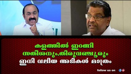 തരൂരിന് പിന്തുണയുമായി മുരളീധരനും, എം കെ രാഘവനും