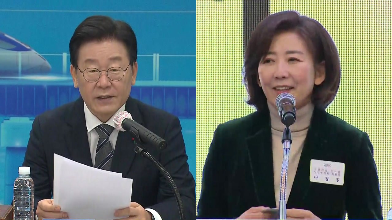 이재명 "檢 정권 왜곡·조작 시도"...나경원, 포퓰리즘 지적 반박 / YTN
