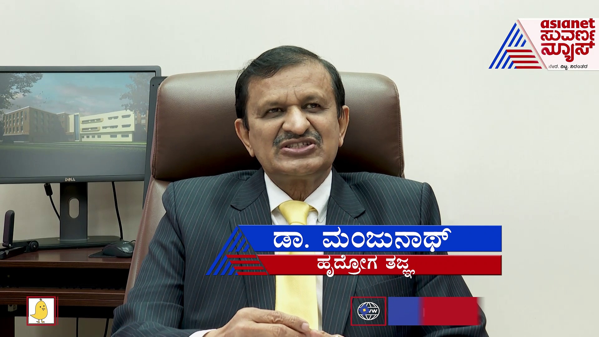 ಚಳಿಗಾಲದಲ್ಲಿ ಆರೋಗ್ಯದ ಕಾಳಜಿ ಹೇಗೆ ? ಜಯದೇವ ಆಸ್ಪತ್ರೆಯ ಡಾ.ಸಿಎನ್ ಮಂಜುನಾಥ್ ಏನ್ ಹೇಳ್ತಾರೆ ?