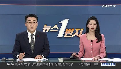 [속보] 윤대통령 "대중 비자 제한, 외교 아닌 국민보호 문제"
