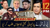 ARY News | Prime Time Headlines | 12 PM | 11th January 2023