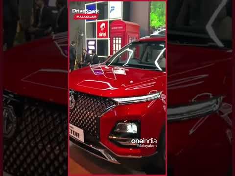 Auto Expo 2023: MG Pavillion