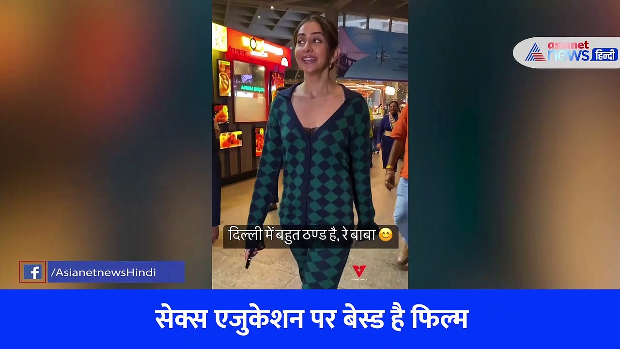 रकुल प्रीत सिंह को सता रही दिल्ली की सर्दी, शिल्पा शेट्टी मुंबई की भीड़ से परेशान, देखें वीडियो