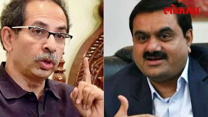 अदानी राज ठाकरेंना का भेटले