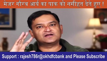 Major gaurav arya ne diya Pakistan ko nashit