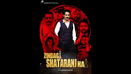 Zindagi Shatranj Hai - Official Trailer © 2023 Thriller