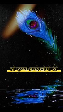 krishan gyan and krishan updesh krishan vani l gita updesh,shri krishana l vicharo ka sangam,qoutes (2)