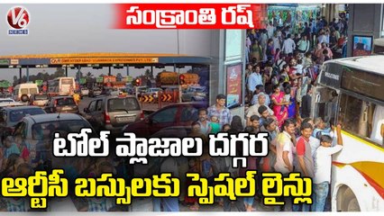 TRSTC Make Special Arrangements For Passengers For Sankarnthi Festival _ V6 News
