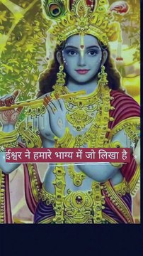 हर टेंशन चिंता भूल जाओगे Krishna Vani Krishna Motivational Video Krishna Vani vicharo ka sangam qoutes