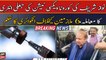 Fake entry of Nawaz' vaccination: Order of inquiry against six employees under Peeda Act