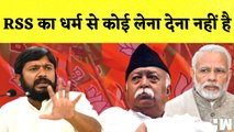 Kanhiya Kumar का RSS और BJP पर हमला कहा- RSS का धर्म से कोई लेना देना नहीं है I Congress