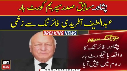 Former President Supreme Court Bar Abdul Latif Afridi injured by firing