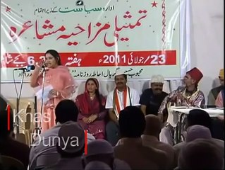 comedy beautiful Mazahiya mushaira