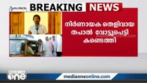 പെരിന്തല്‍മണ്ണ മണ്ഡലത്തിലെ വോട്ടുപെട്ടി കണ്ടെത്തി; നിർണായക വഴിത്തിരിവ് | Malappuram