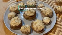 Stuffed feta and Cream Cheese Mushrooms / Μανιτάρια Με Γέμιση Κρέμα Τυριού