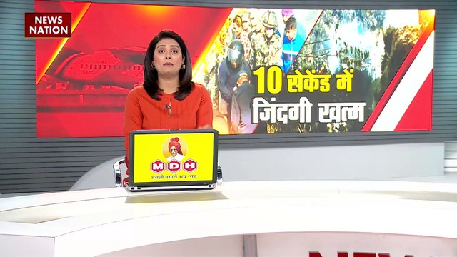 Nepal Plane Crash : Nepal प्लेन क्रैश में आज फिर शुरू होगा रेस्क्यू ऑपरेशन |