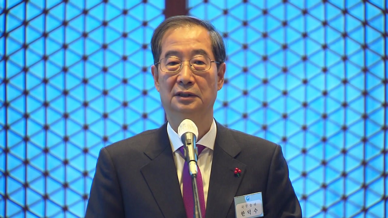한 총리 "나경원 '대출 탕감' 대책 동의 어렵다 말해" / YTN