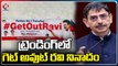 ‘Get Out Ravi’ Posters Across Chennai | Governor Vs Stalin | Tamilnadu | V6 News