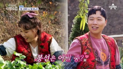 "결혼 좀 도와주실래요?♥" 무 뽑듯 뽑아내는 이상준의 심쿵 멘트