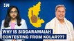 Chamundeshwari, Varuna, Badami, Now Kolar What's Behind Siddaramaiah's Poll Pick Karnataka Elections
