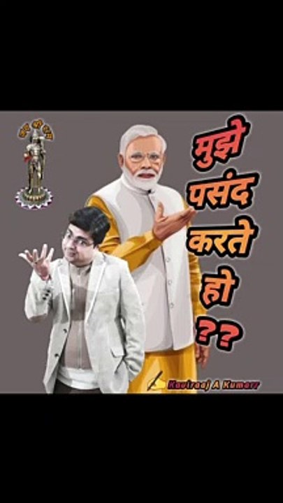 Modi ji pasand hain ??