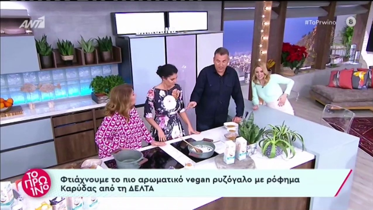 Τέως Βασιλιάς Κωνσταντίνος: Το δείπνο της οικογ...