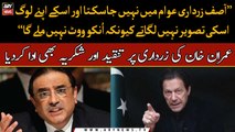 Imran Khan criticizes Asif Zardari over failed attempt of horse trading