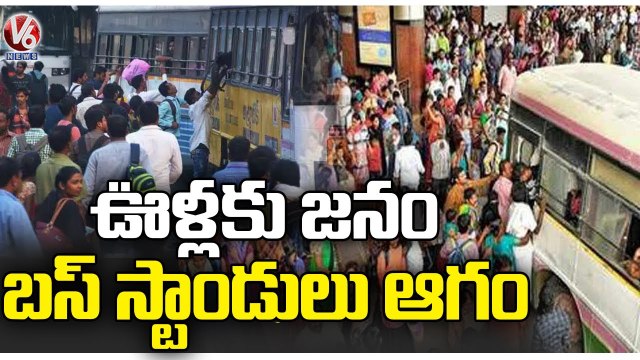 Public Rush At Bus Stands Over Sankranti Holidays, Officials About Extra Buses | V6 News