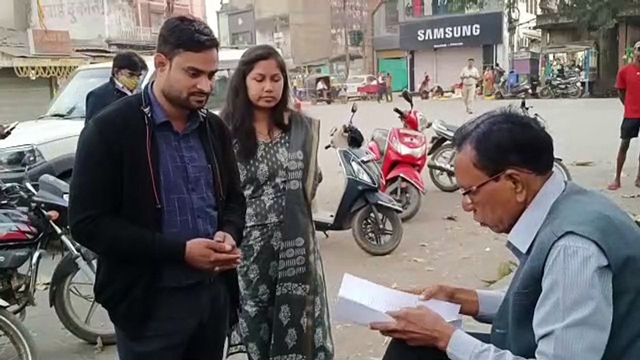 raigarh