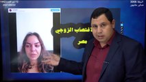 قصة قانون الاغتصاب الزوجي في مصر.. واشتراط موافقة الزوجة كل مرة