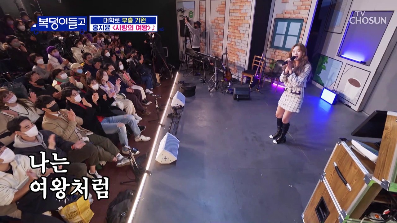 상큼한 트톳 여신님 등장 ‘사랑의 여왕+울면서 후회하네’♪ TV CHOSUN 2301...