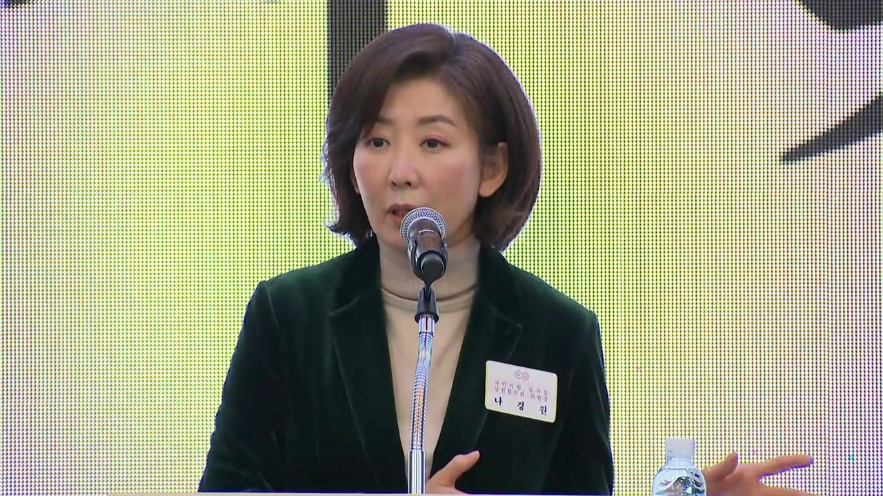 나경원 "포퓰리즘 아냐...대통령실과 충돌 의도 없어" / YTN