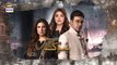 Hook Episode 4 -11th January 2023  ARY Digital