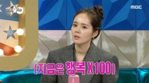 [HOT] Why did you start a variety show after sticking to mysticism?, 라디오스타 230111