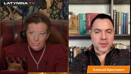 Алексей Арестович. Сводка,. День 322. Соледар, избиратели и еретики